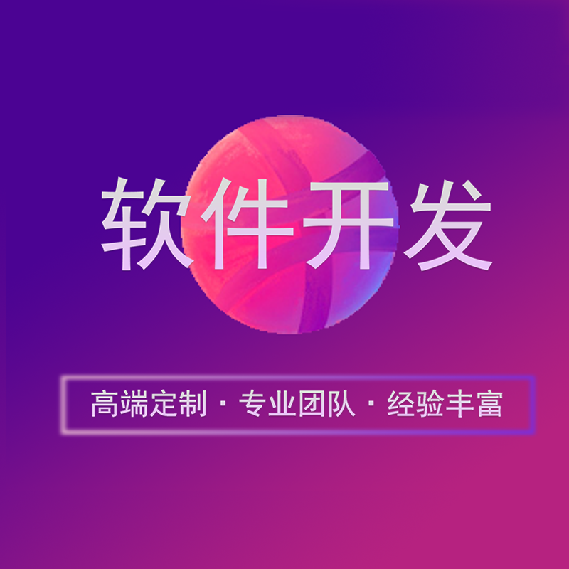 源码交付一般怎么操作_供应商开发流程