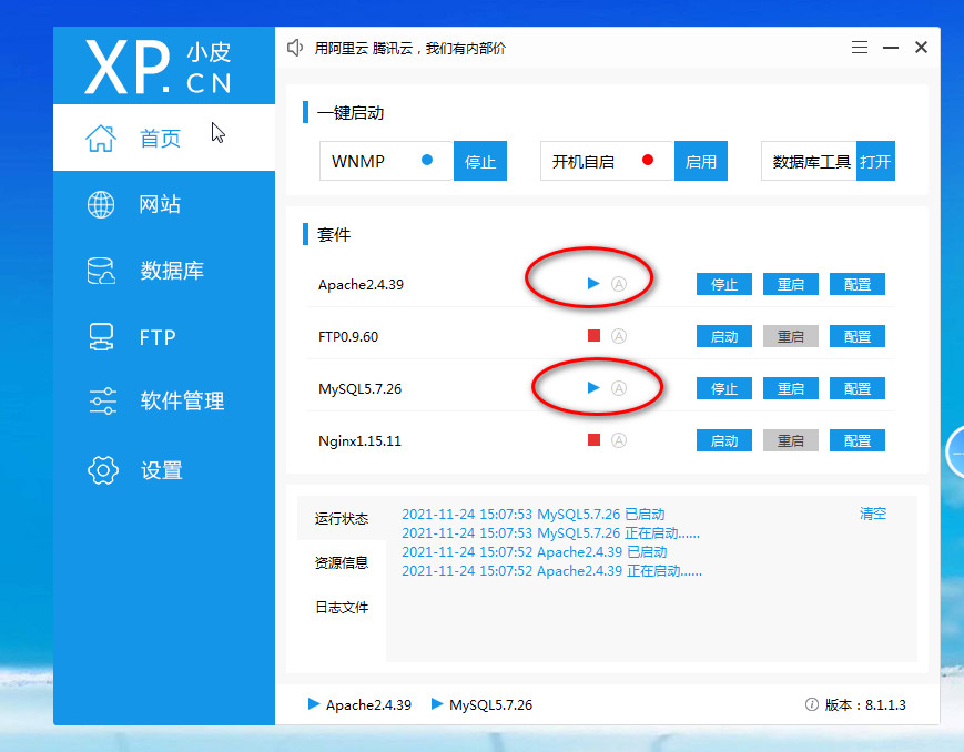 腾讯云服务器的源码怎么下载下来_腾讯云服务器的源码怎么下载下来视频