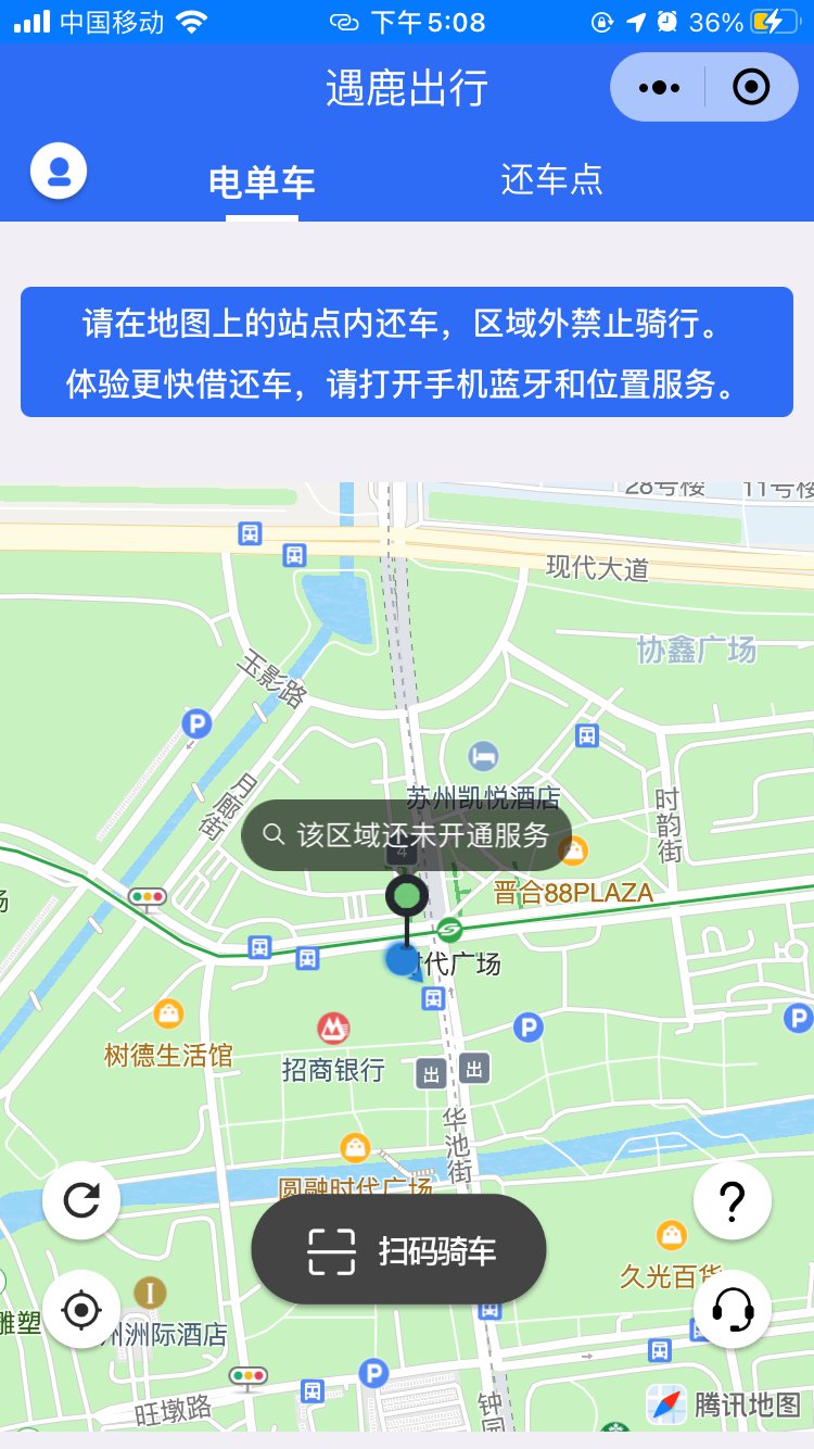 苏州共享汽车app排行_苏州共享汽车app哪个好用