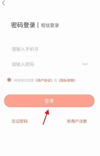 掌上app可以帮定几个用户_掌上生活可以绑定别人的卡吗