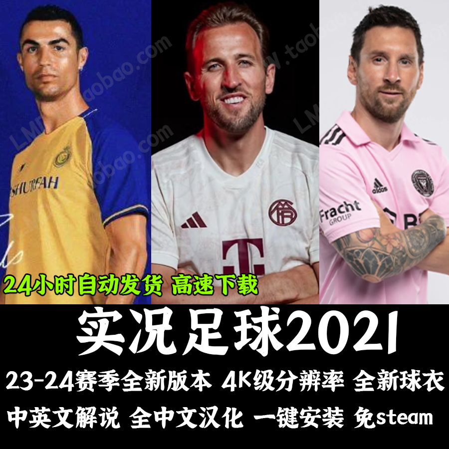 实况足球2010球员转会_实况2010大师联赛球员卖不出去