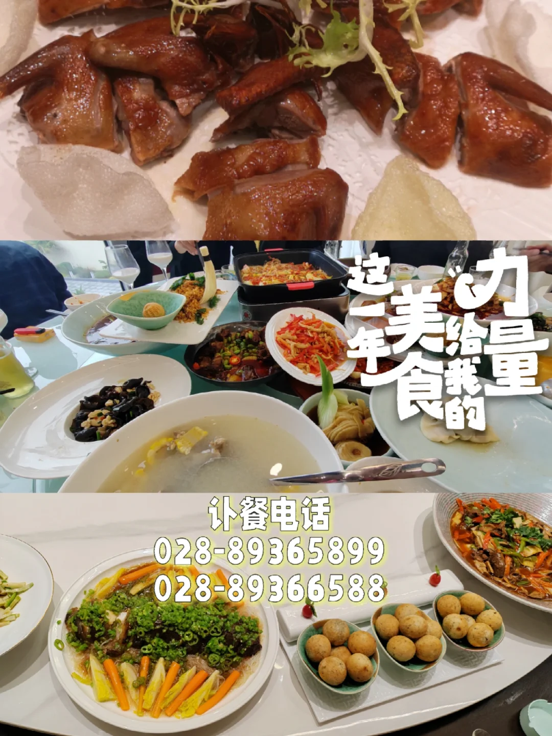 新都环境好可娱乐的餐厅_成都有人包吃住5000的餐厅吗