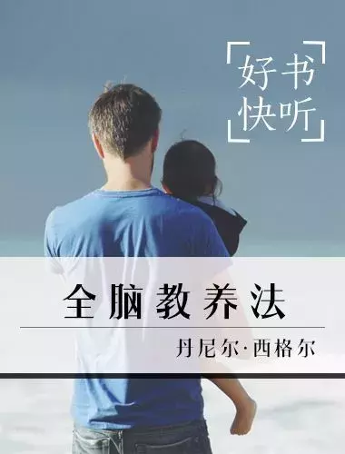 大脑科学的教养常识读书的简单介绍