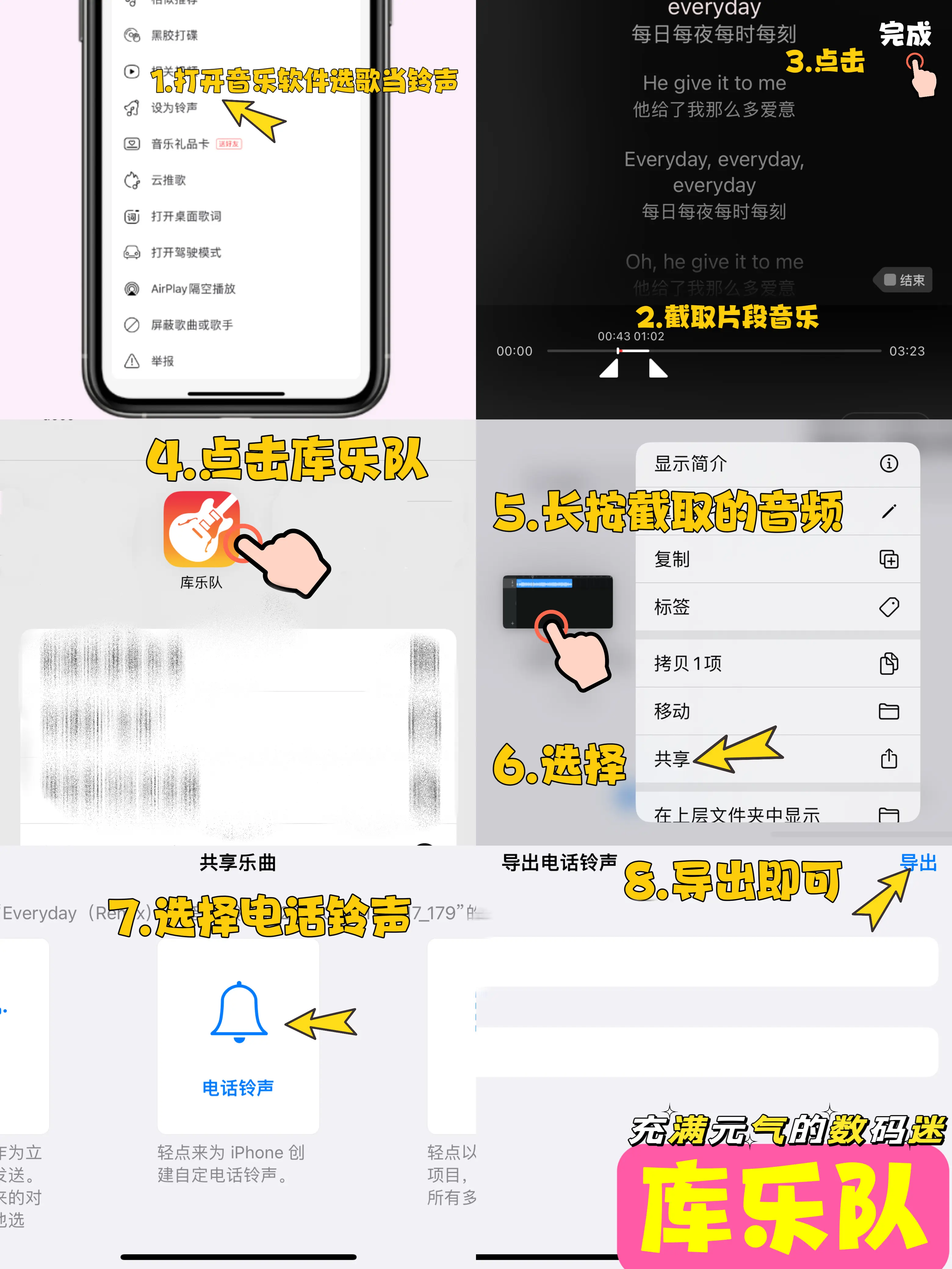 苹果设置麦克风轻app_iphone麦克风轻app