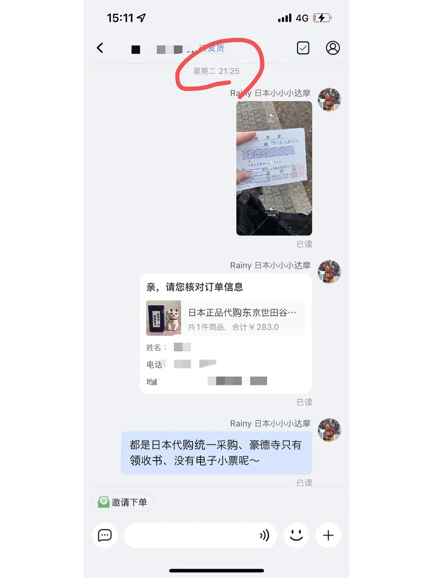 淘宝不能随意拉黑客人了吗_对方把我拉黑了我怎样能联系上他