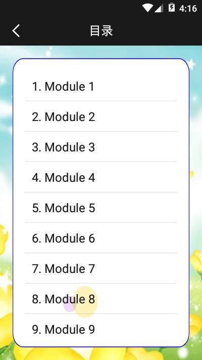 一年级英文教学app_小学一年级英语课本跟读软件