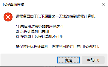 局域网远程协助可以登录服务器吗_局域网远程协助可以登录服务器吗手机