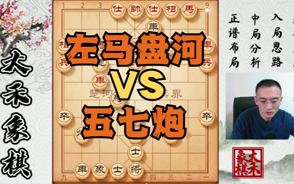 jj棋牌中国象棋闽关44关_JJ象棋沙场点兵第44关怎么解