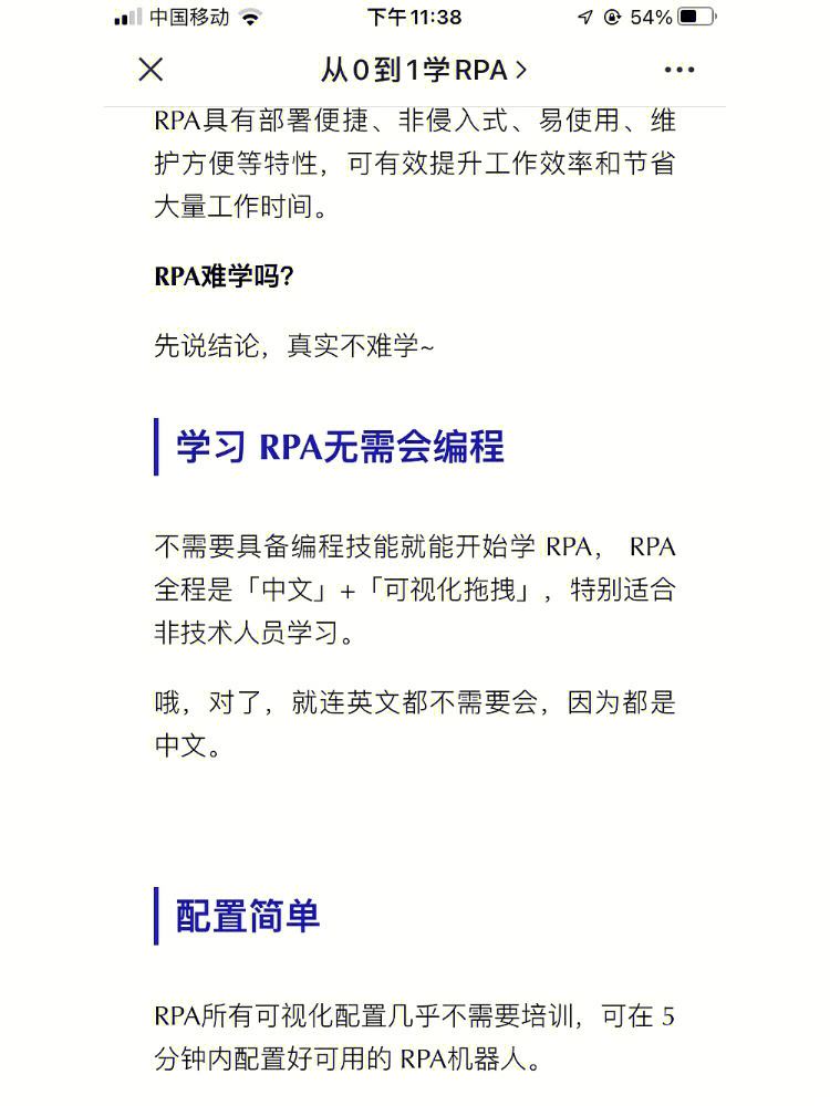 技术员应具备哪些常识_工程技术员需要掌握哪些知识