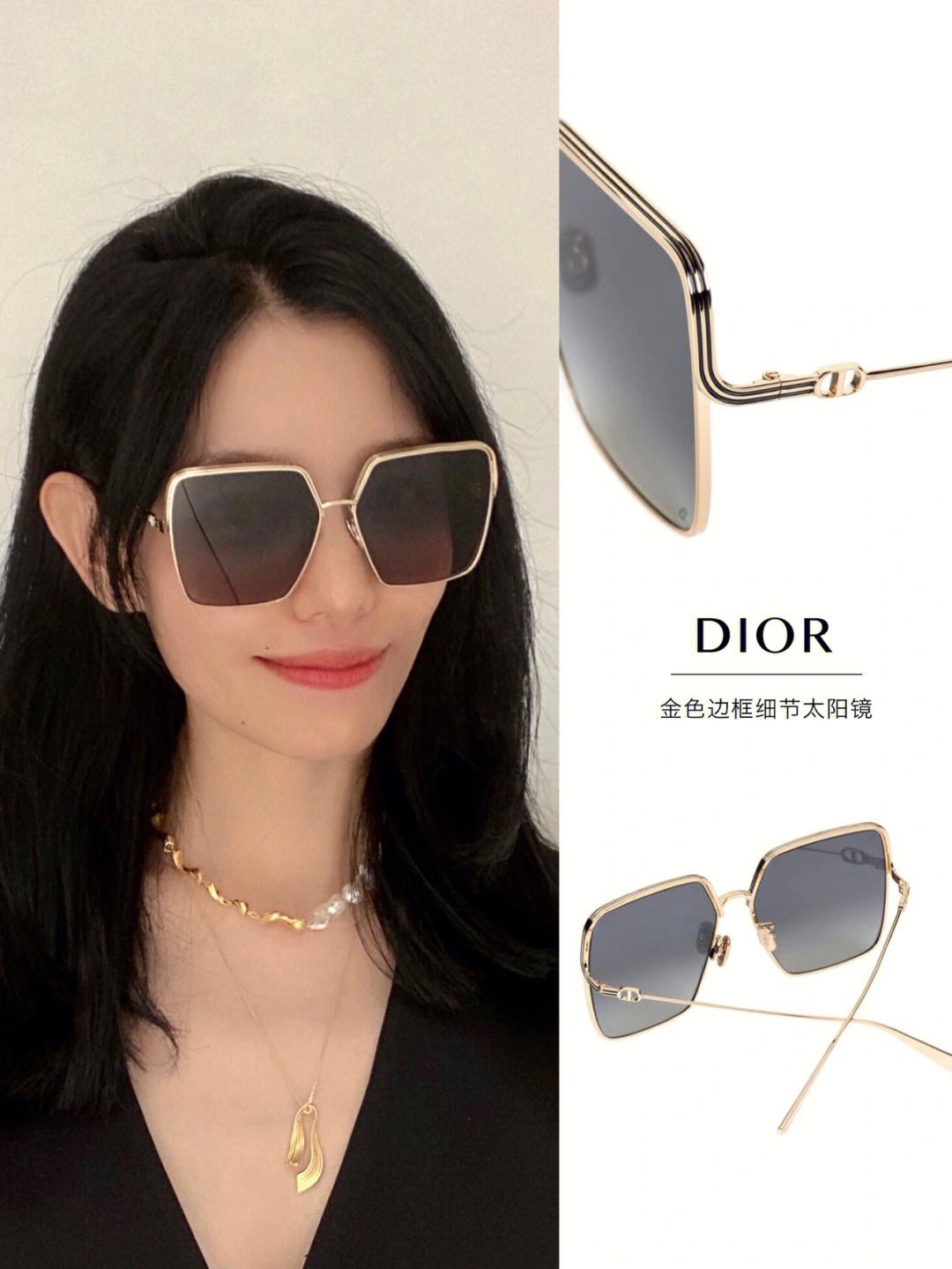 dior眼镜辨别真伪_dior眼镜编码防伪查询