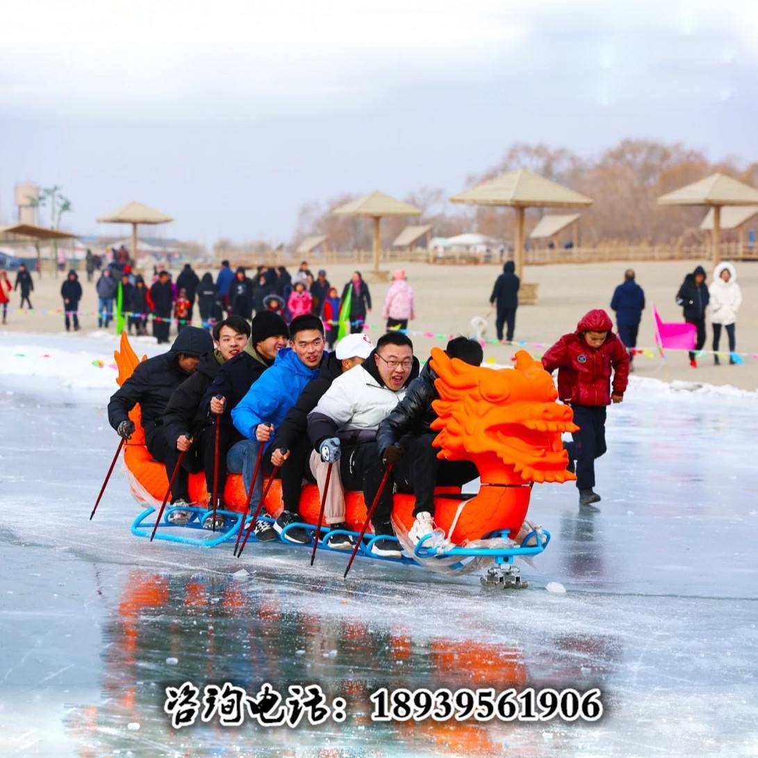 海兰江冰上娱乐_海兰江俱乐部