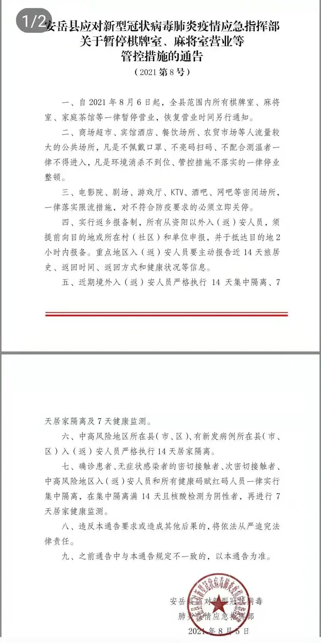 棋牌室和游戏厅怎么都消失了_棋牌室害人害己,为什么没人管