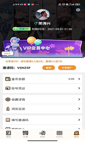 十大看黄台禁用app软件下载_十大看黄台禁用app软件下载