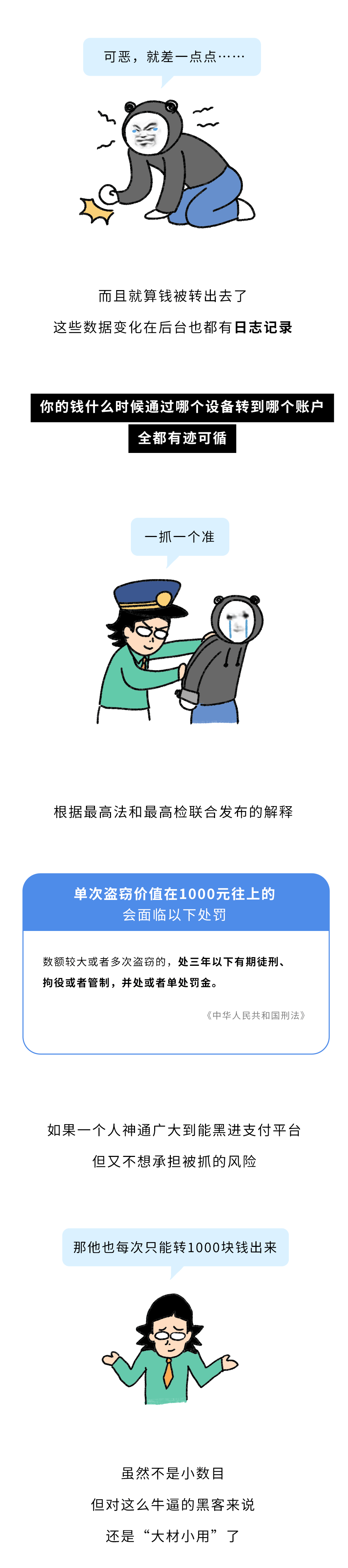 紫界的人是不是黑客_广东紫界网络科技有限公司