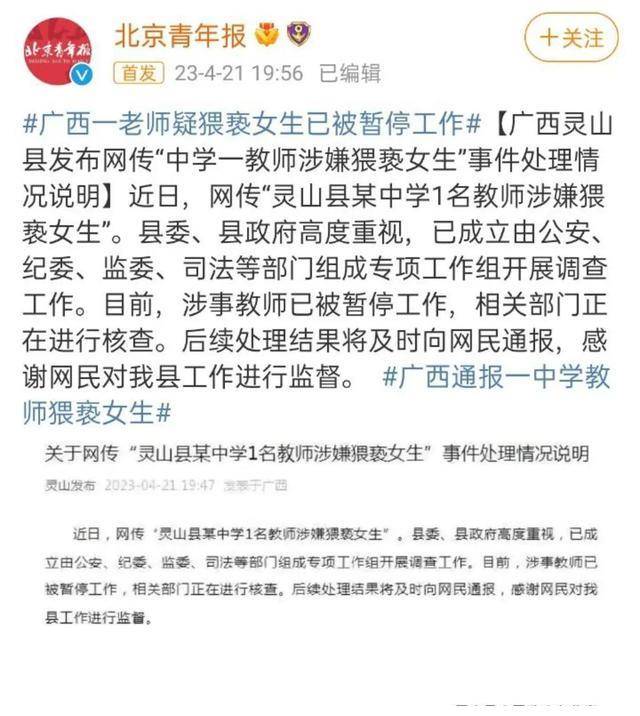 某校为了解学生体育_学校采购了一批足球和篮球