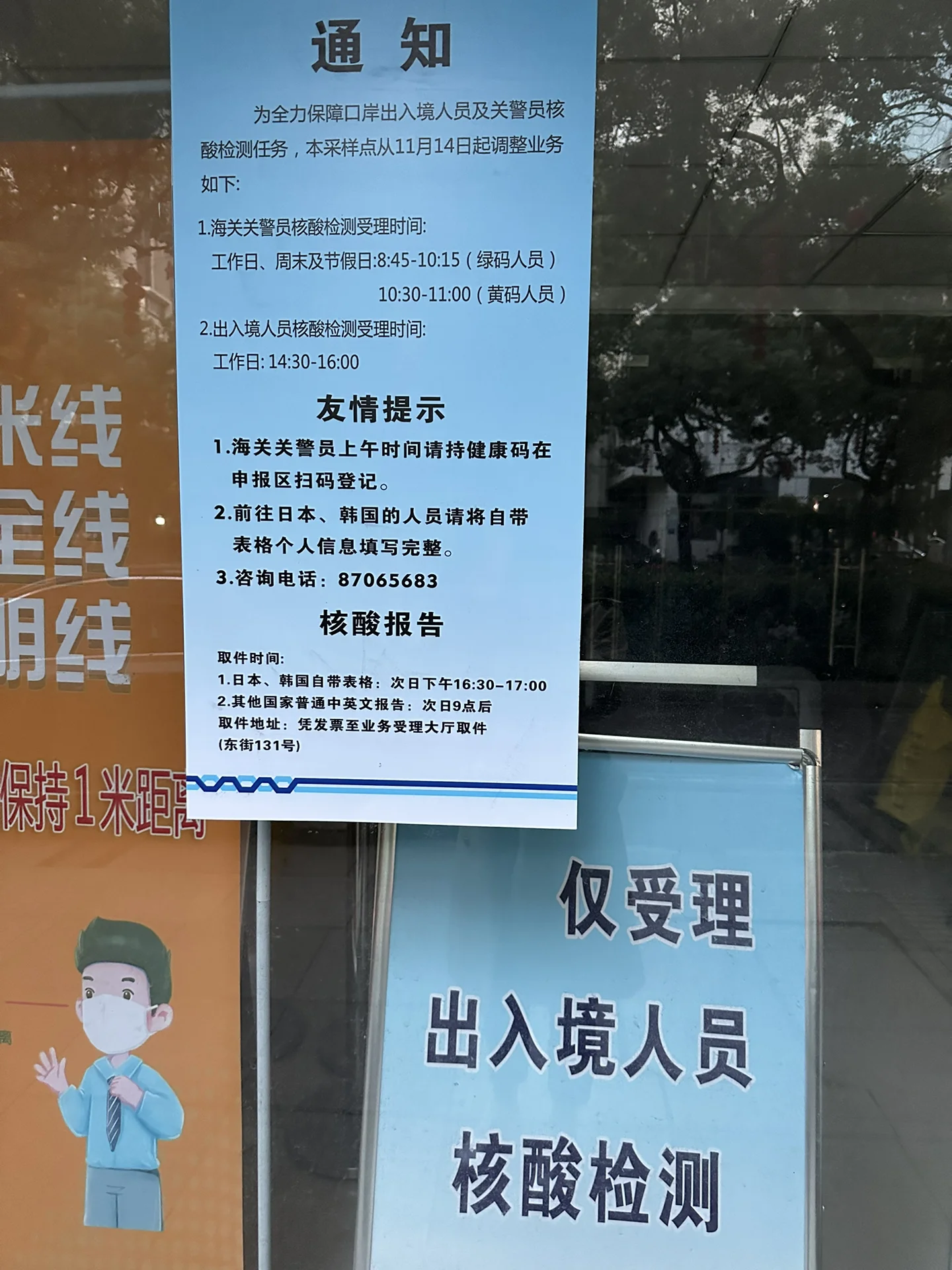 福州老年体育中心还做核酸吗_福州老年体育中心还做核酸吗现在