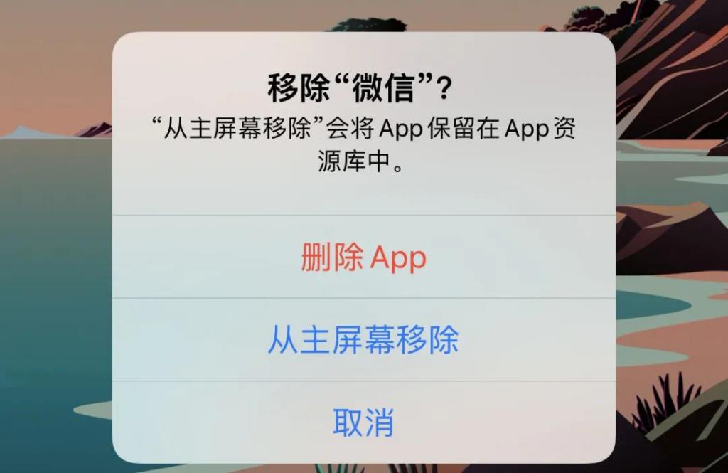 微信app删除了怎样下载_微信app删除后再下载还有数据吗