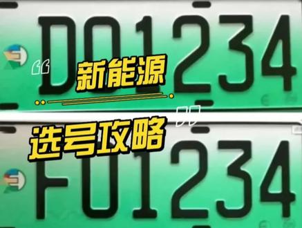 石家庄新能源号牌几天放一次号_石家庄今天车辆限行尾号是几号