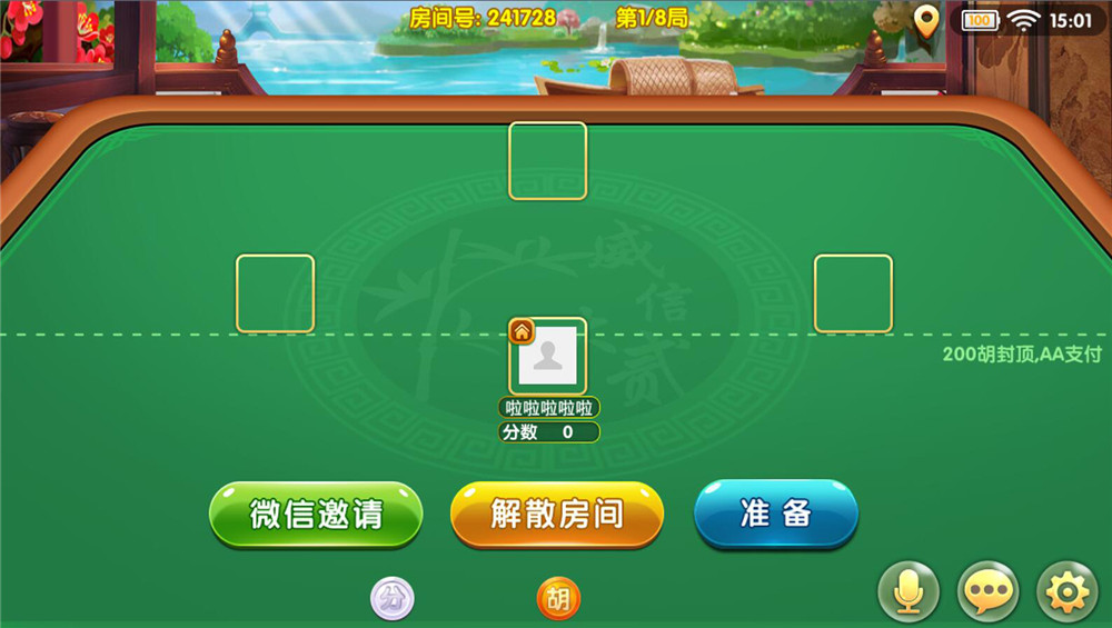 关于微信h5房卡模式棋牌游戏的信息