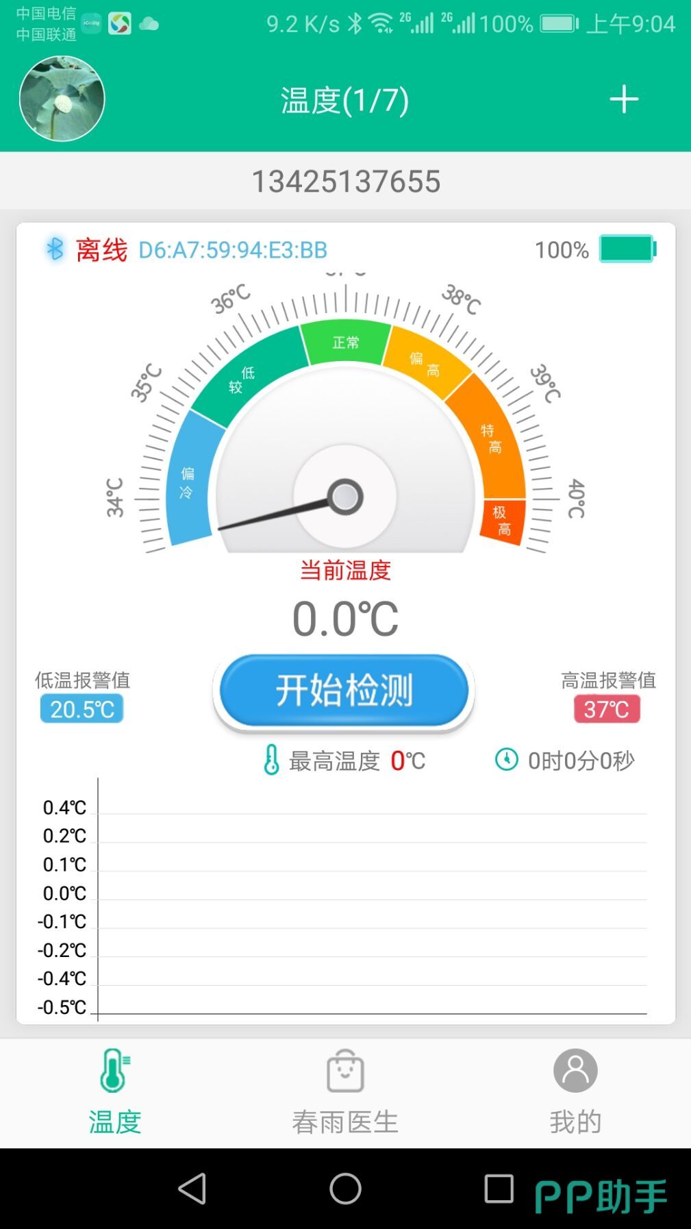 手机app视频怎么导出_百度app缓存视频文件在哪