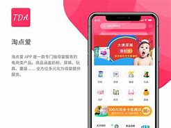 爱遇合app怎样下载_爱遇合app官网