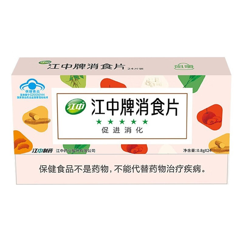 如何查证国食健字真伪_没有国食健字的保健品能吃吗