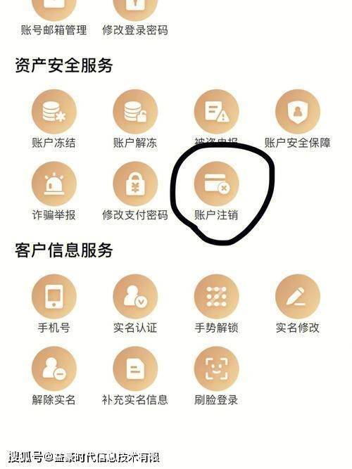 手机app如何找到京东客服介入_手机app如何找到京东客服介入的