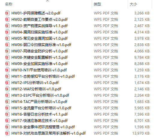 黑客可以在哪里找工作_黑客可以在哪里找工作呢