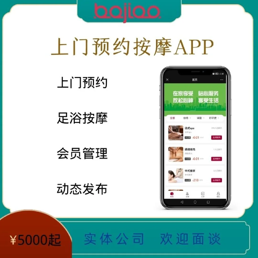 有钱还源码怎么app_有钱还app是不是传销