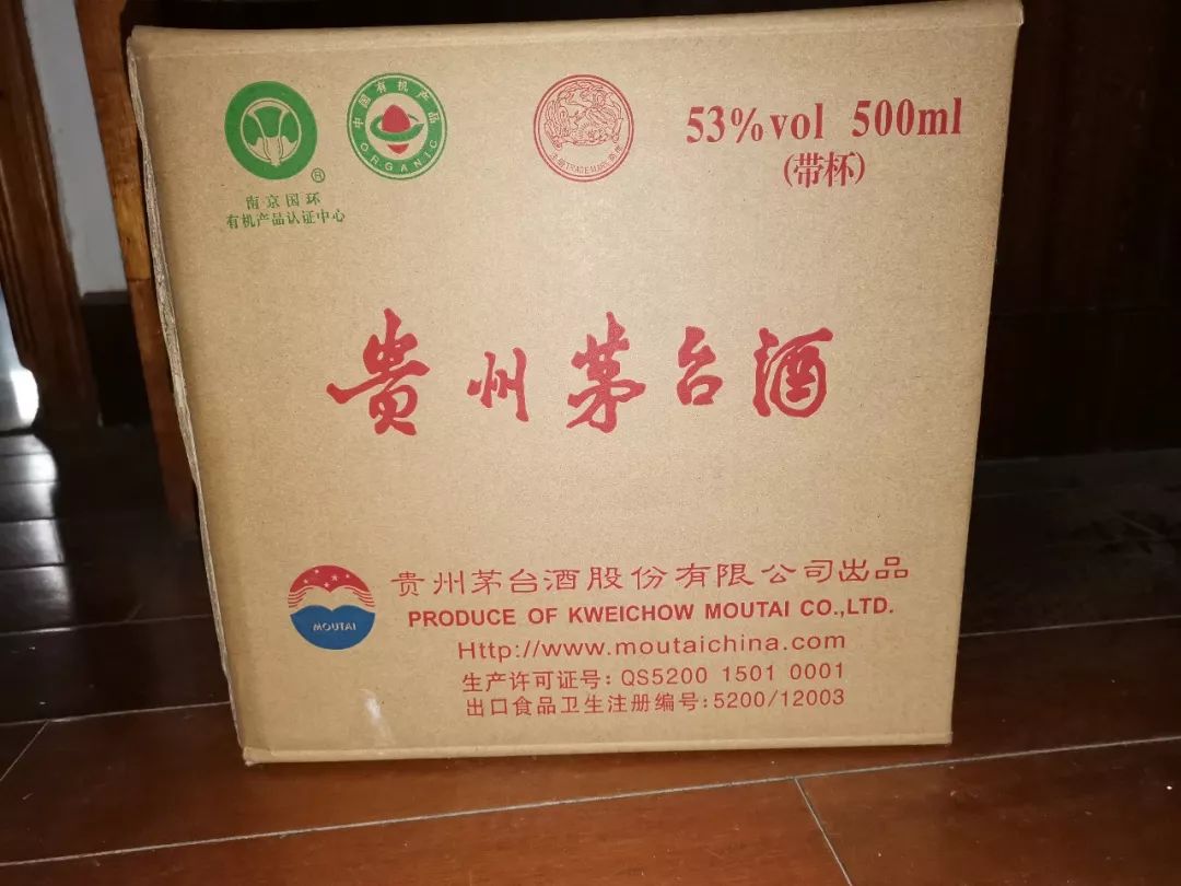 2017茅台酒整箱鉴别真伪_2017茅台酒整箱鉴别真伪视频