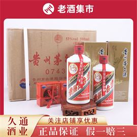 2017茅台酒整箱鉴别真伪_2017茅台酒整箱鉴别真伪视频