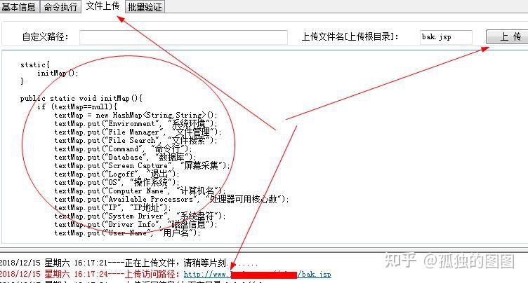 黑客入侵官网输入什么_黑客入侵政府网站