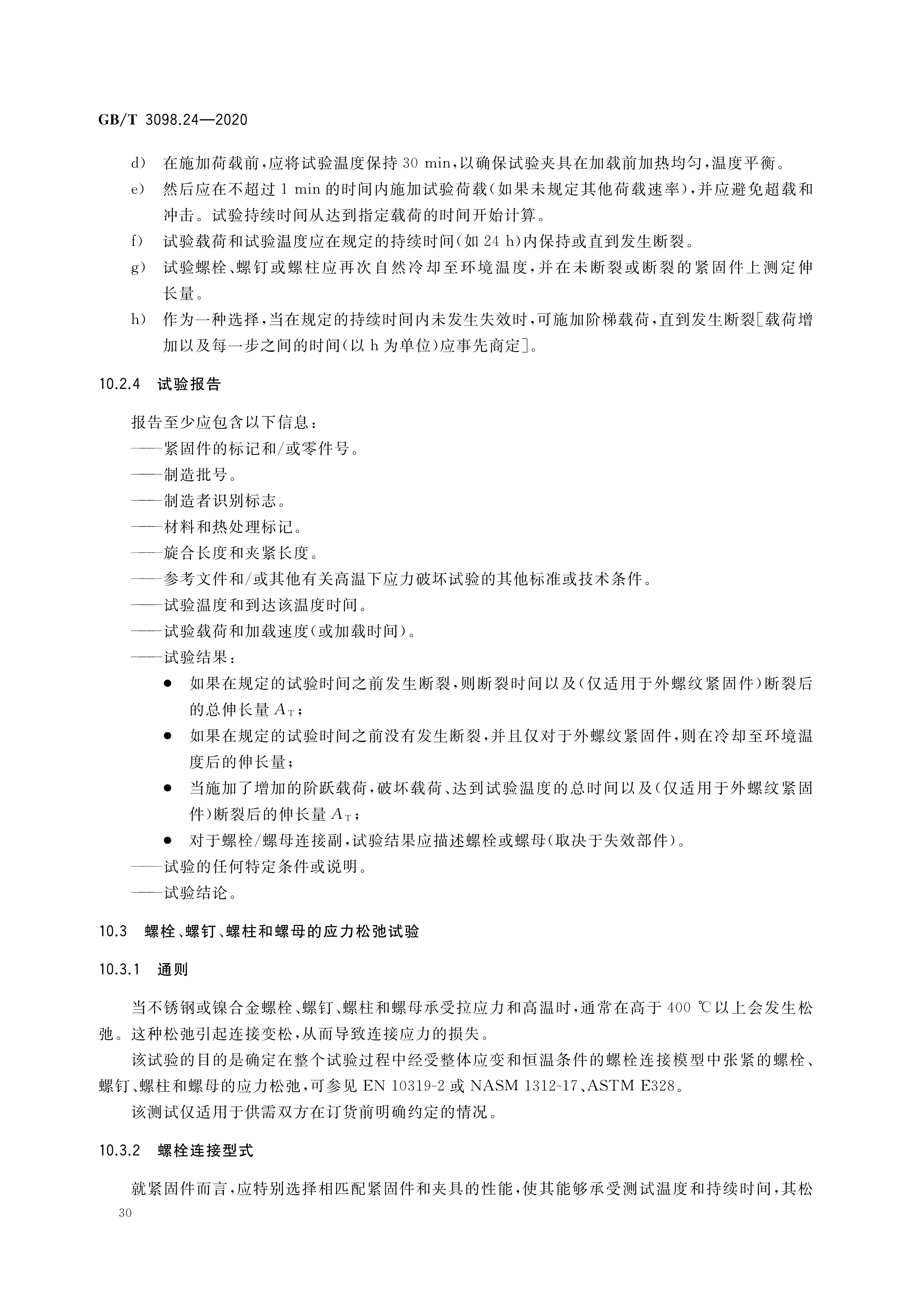 最新2021年硝酸镍价格走势图_最新2021年硝酸镍价格走势图片