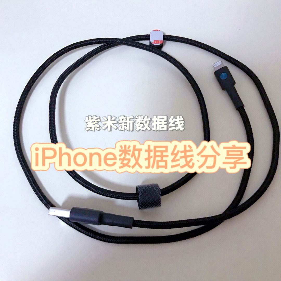 苹果数据线真伪查询方法_iphone数据线真假对比