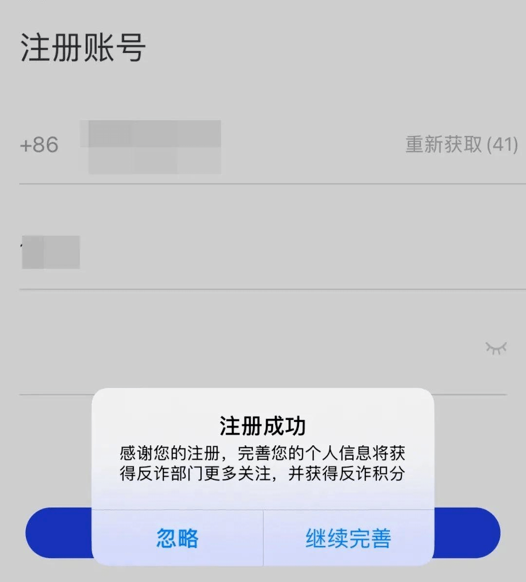 怎么下载全民反诈app下载安卓_怎样下载国家反诈中心app并安装