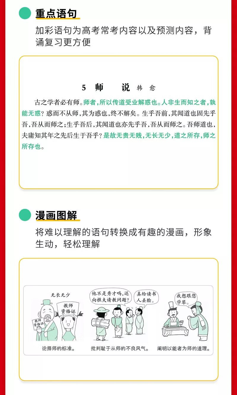 古诗文化常识是什么意思_古诗文化常识是什么意思啊