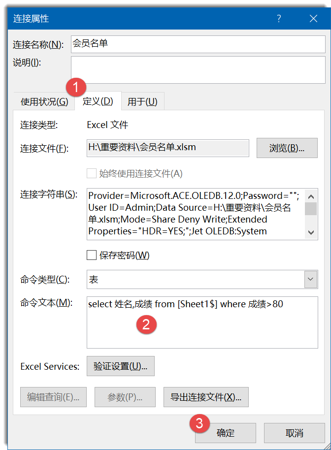 江湖源码sql数据库_江湖源码sql数据库怎么用