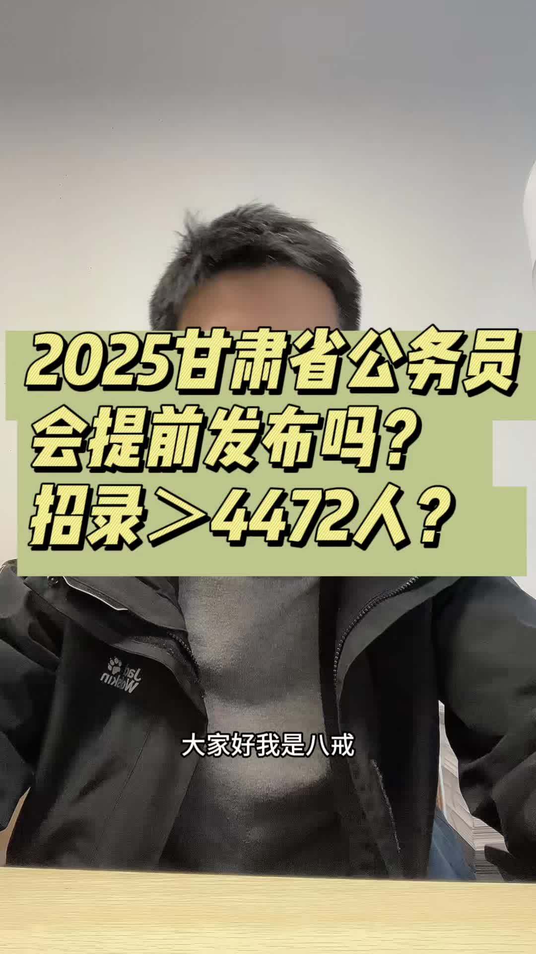 甘肃公务员考试历史常识_甘肃省考常识题库4000题