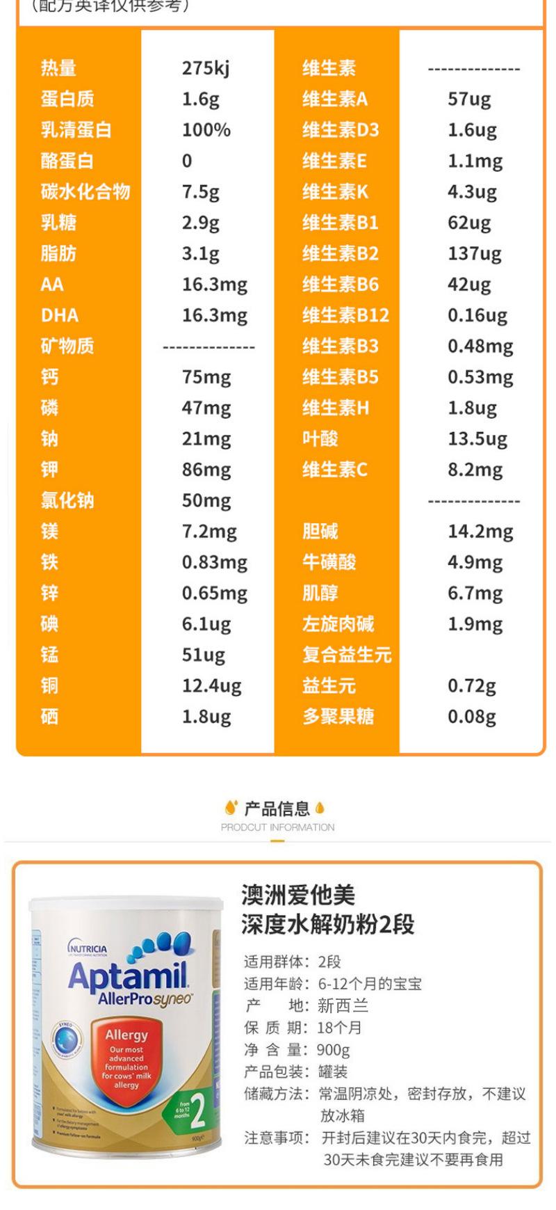 爱他美溯源码查询不到_爱他美溯源码查询不到怎么回事