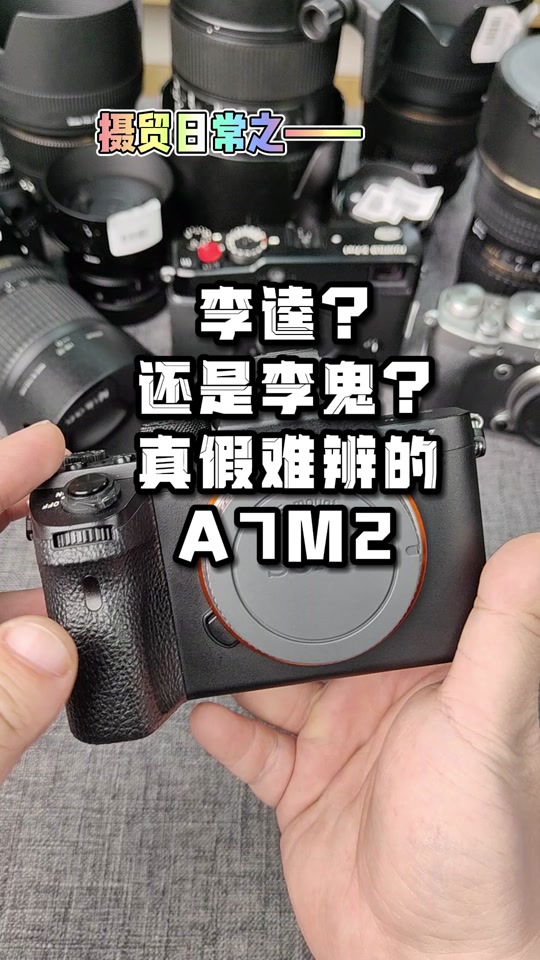 sonya7m3价格走势的简单介绍