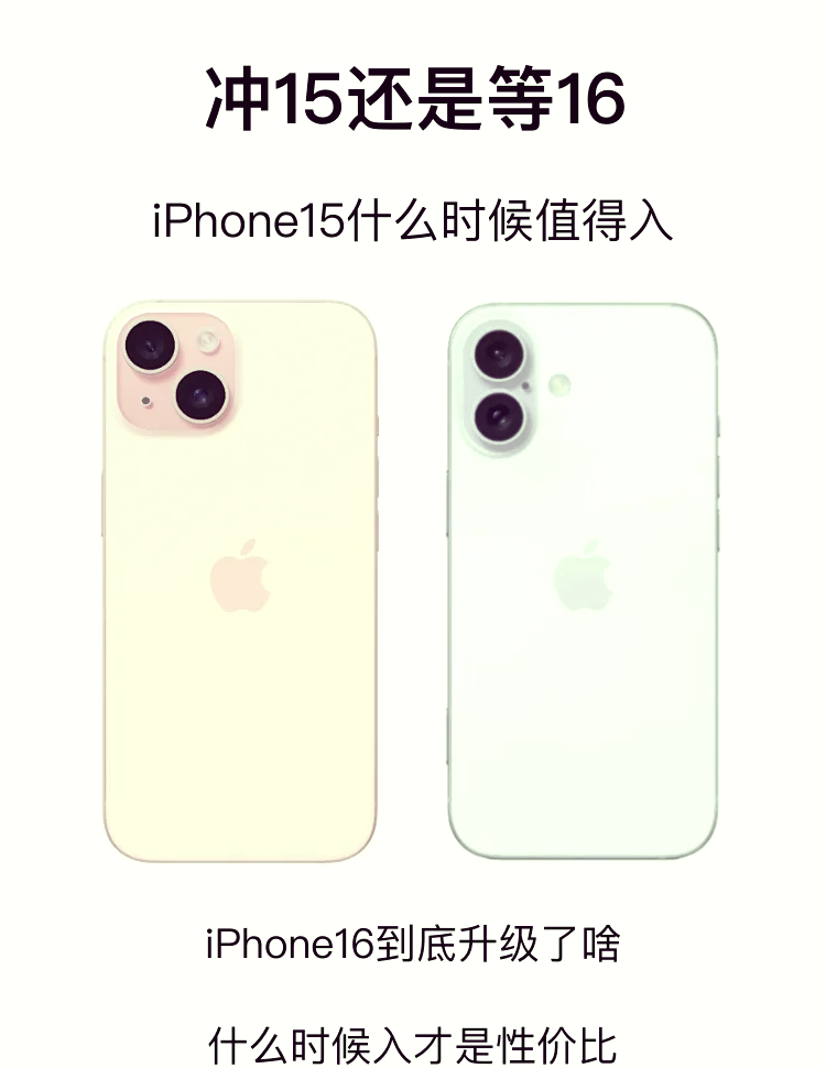 怎样辨别iphone手机的真伪的简单介绍