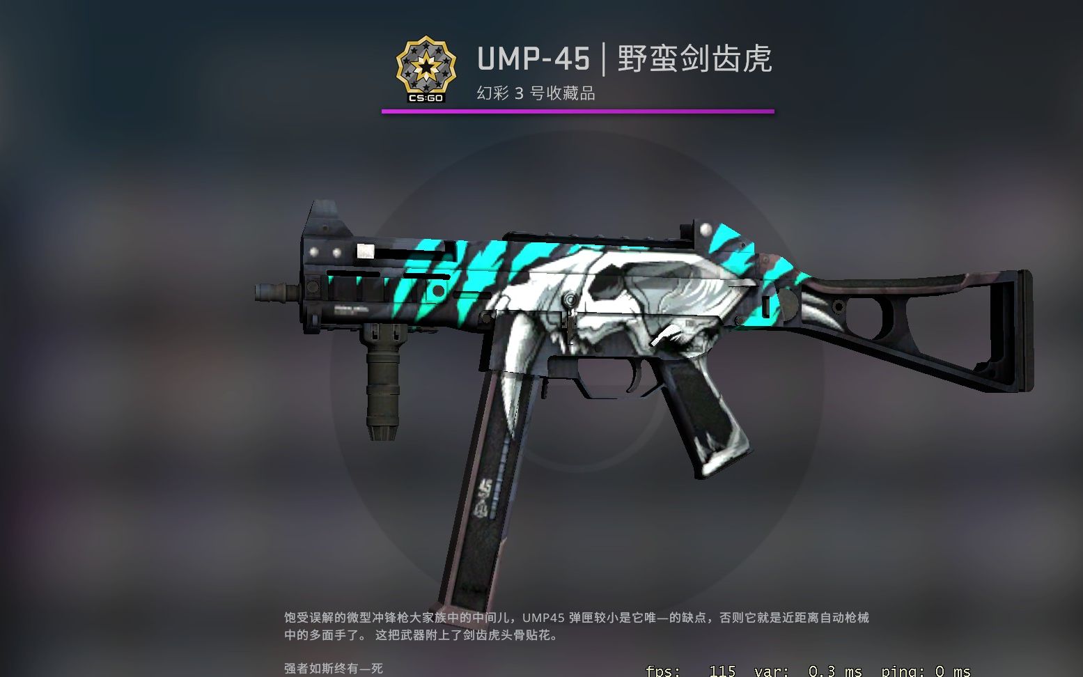 csgo九头金蛇价格走势_csgomp9九头蛇多少钱