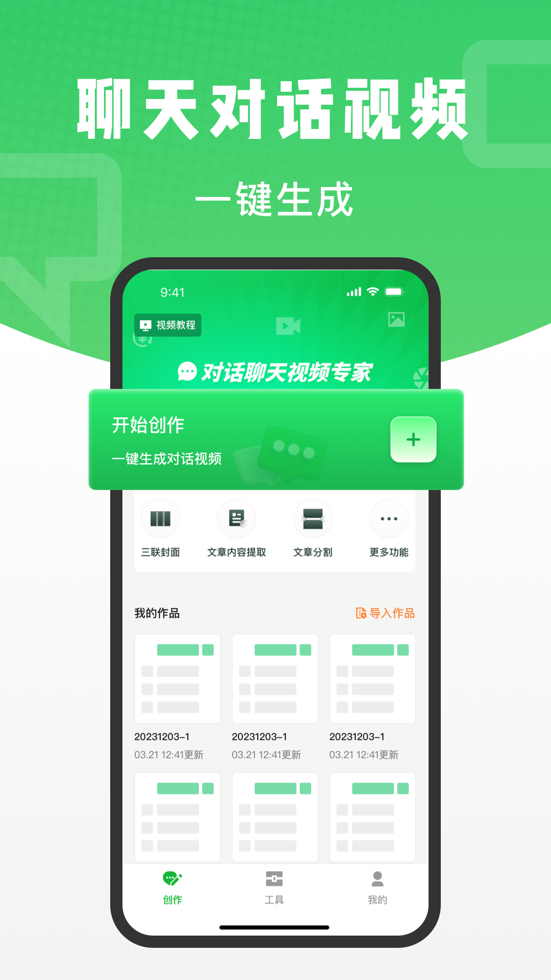 有哪些随机聊天app_可以随机聊天的软件都有啥