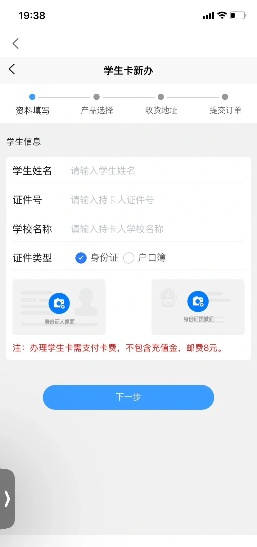 昆明公交卡充值app_怎样在微信上充值公交卡