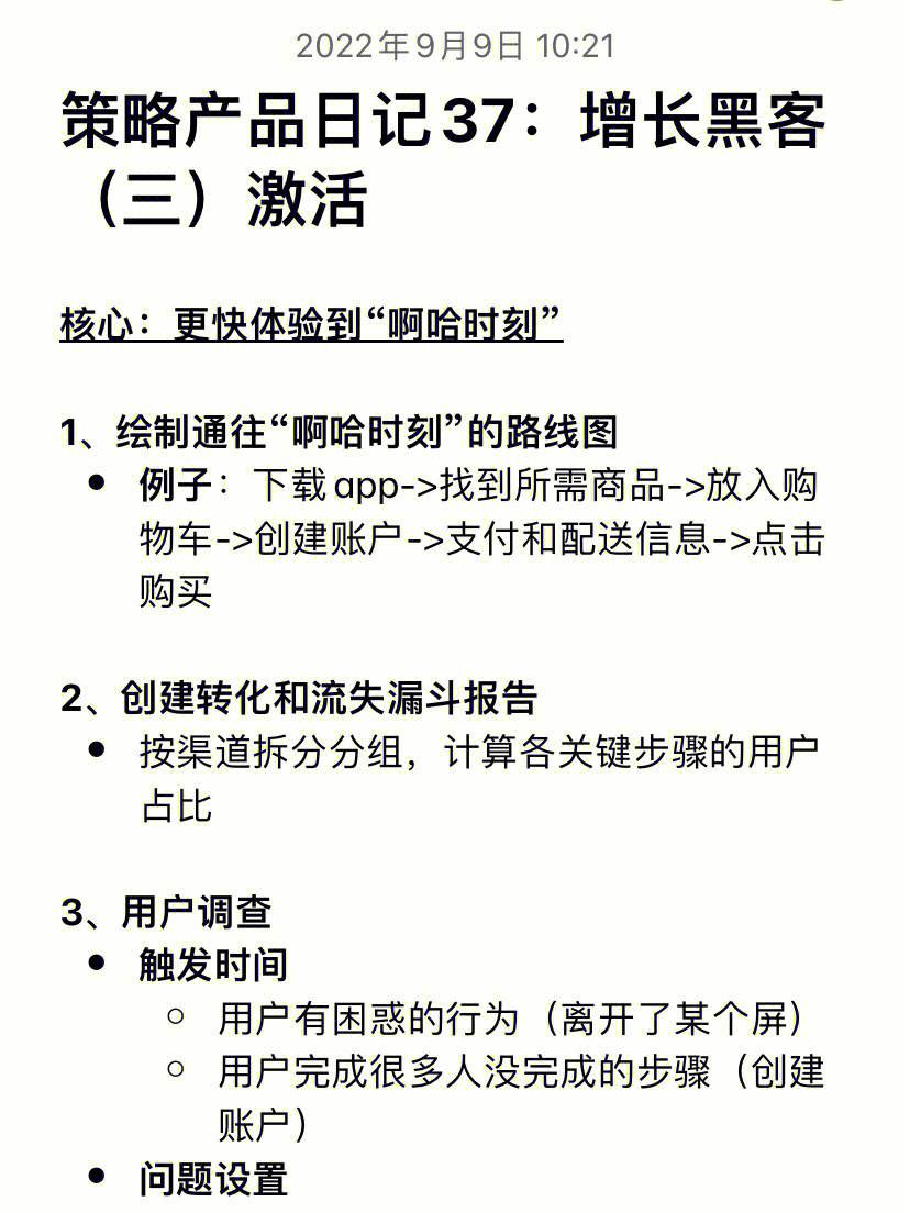 黑客增长和战略策划_常用的黑客攻防技术有哪些