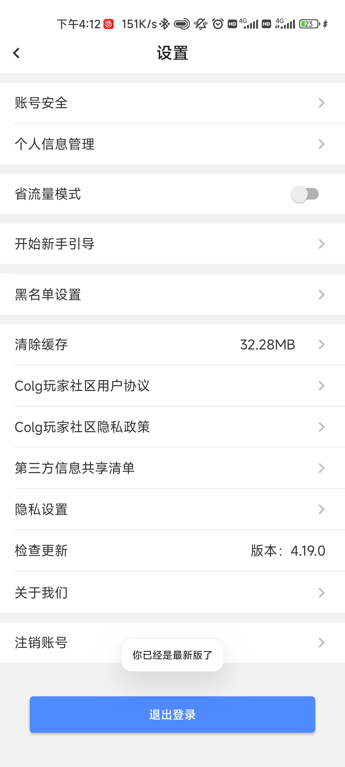 手机看视频闪退app怎么回事_手机看视频闪退app怎么回事啊