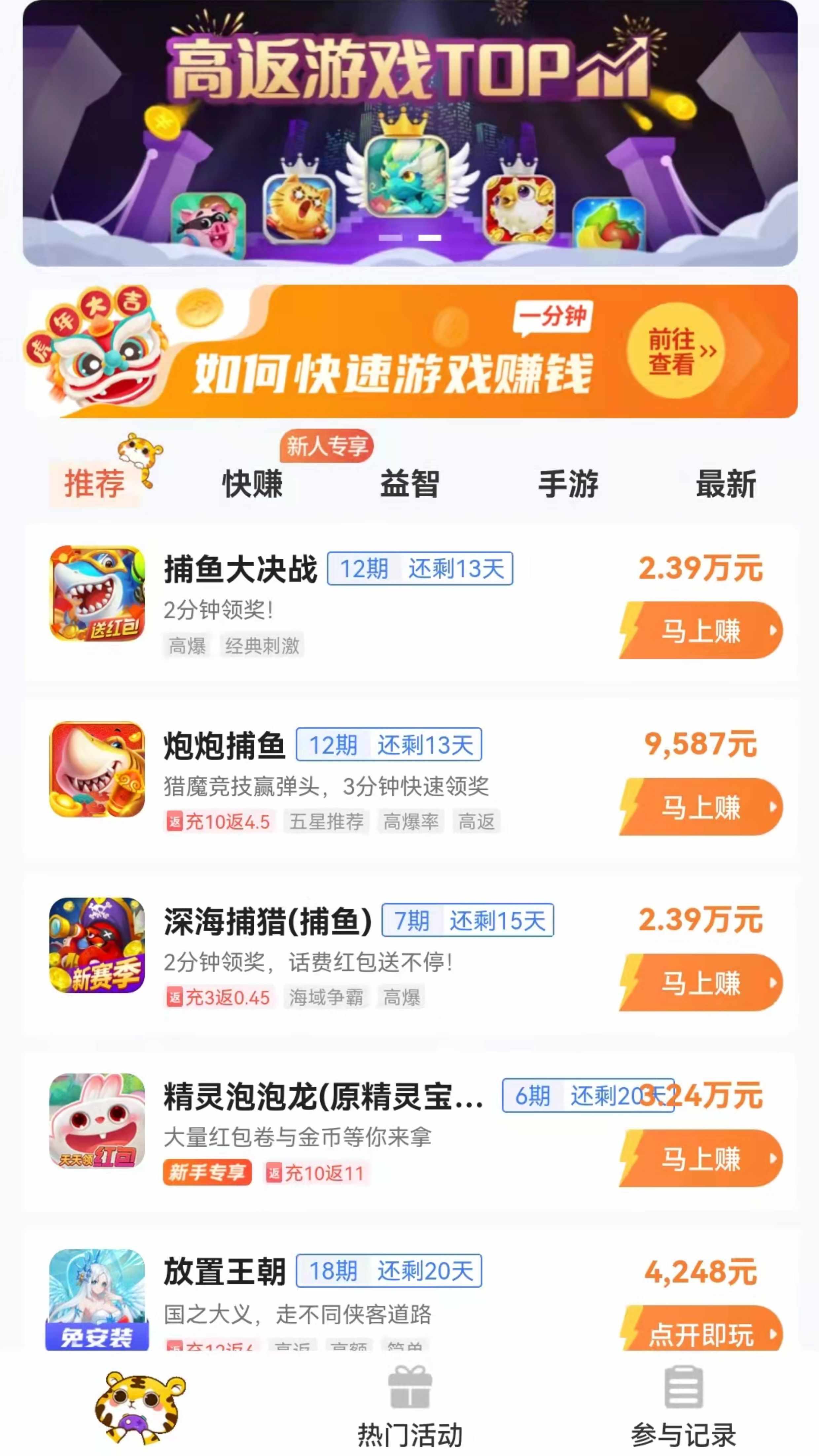 悬赏任务平台app大全违法吗_悬赏任务平台app大全违法吗是真的吗