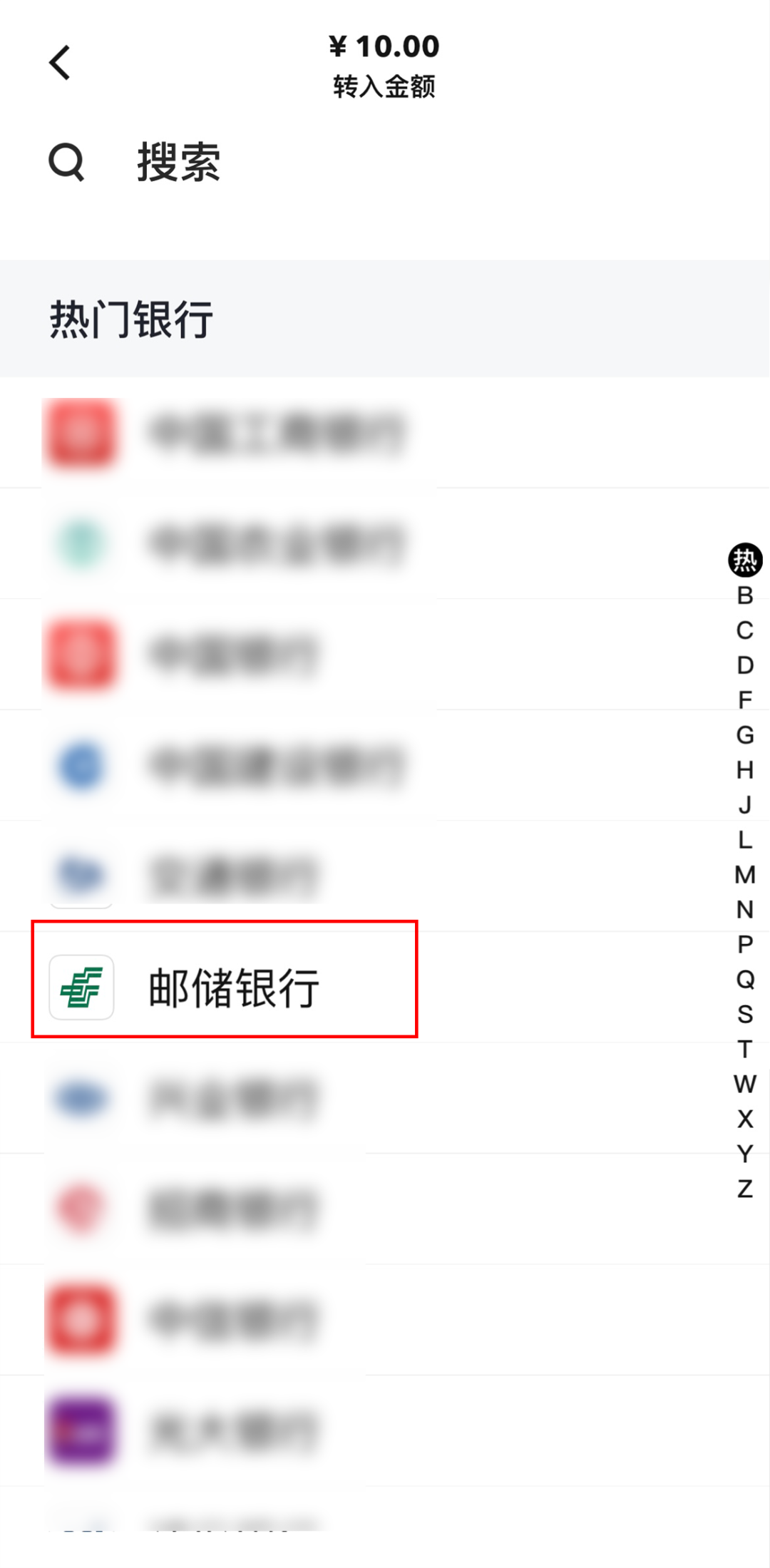 数字人民币app访问照片权限_数字人民币app访问照片权限在哪