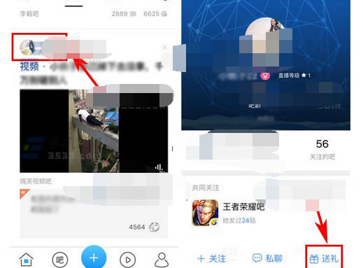 贴吧app位置信息_贴吧app位置信息怎么关闭