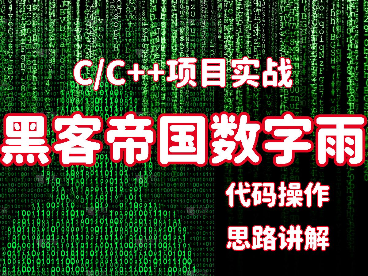 超级黑客语言大全_超级黑客语言大全图片